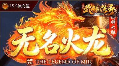 18183传奇发布网 - 新开传奇私服开服信息