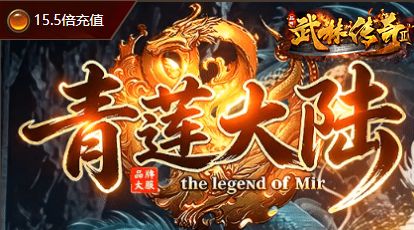 1.76金币复古攻略